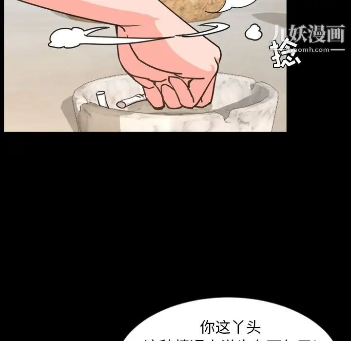 今天有空吗？第26话