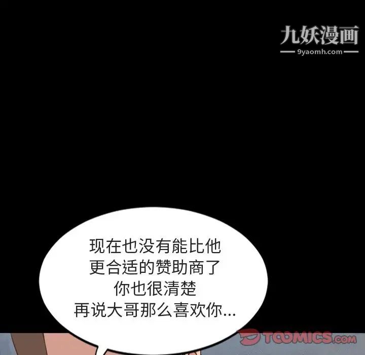 今天有空吗？第26话