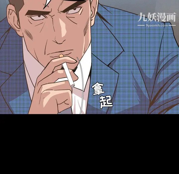 今天有空吗？第26话