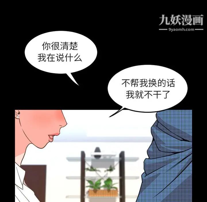 今天有空吗？第26话
