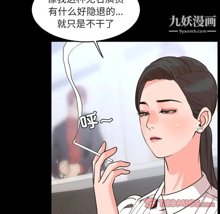 今天有空吗？第26话