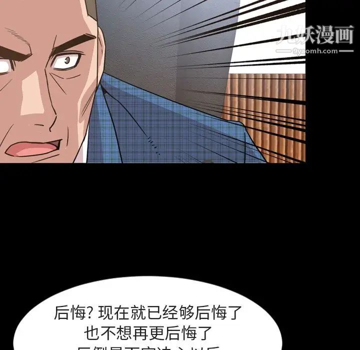 今天有空吗？第26话