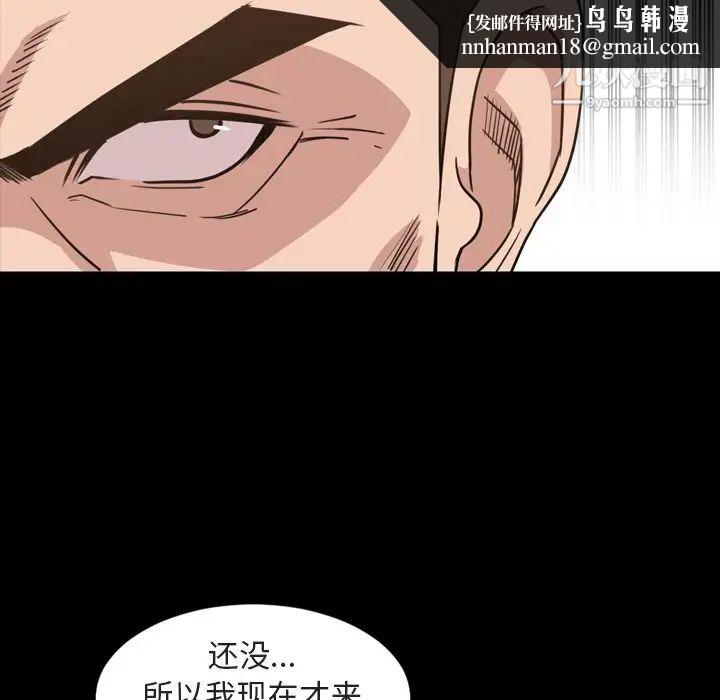 今天有空吗？第26话