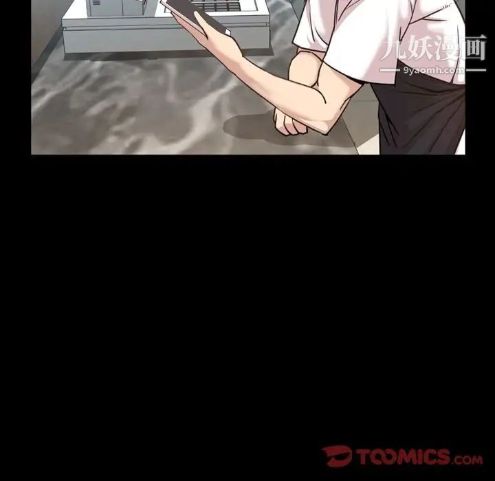 今天有空吗？第26话