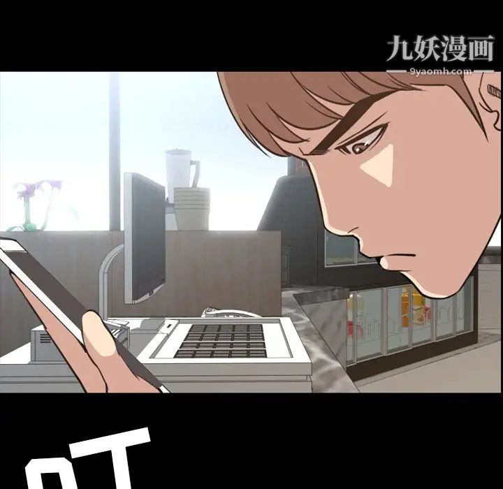 今天有空吗？第26话