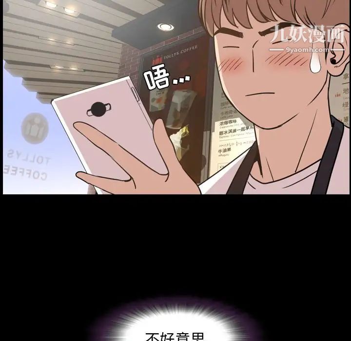 今天有空吗？第26话