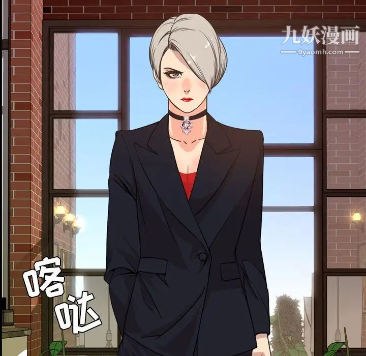 今天有空吗？第26话