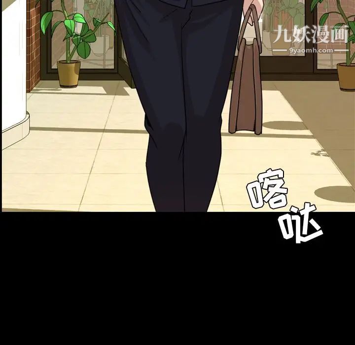 今天有空吗？第26话