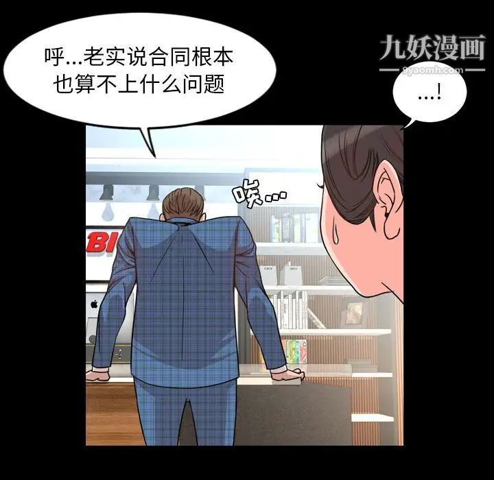 今天有空吗？第26话