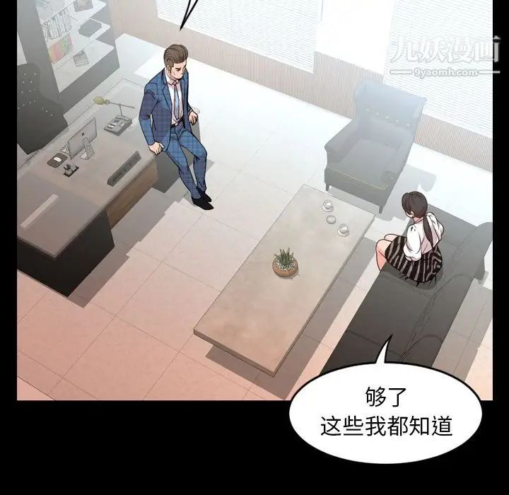 今天有空吗？第26话