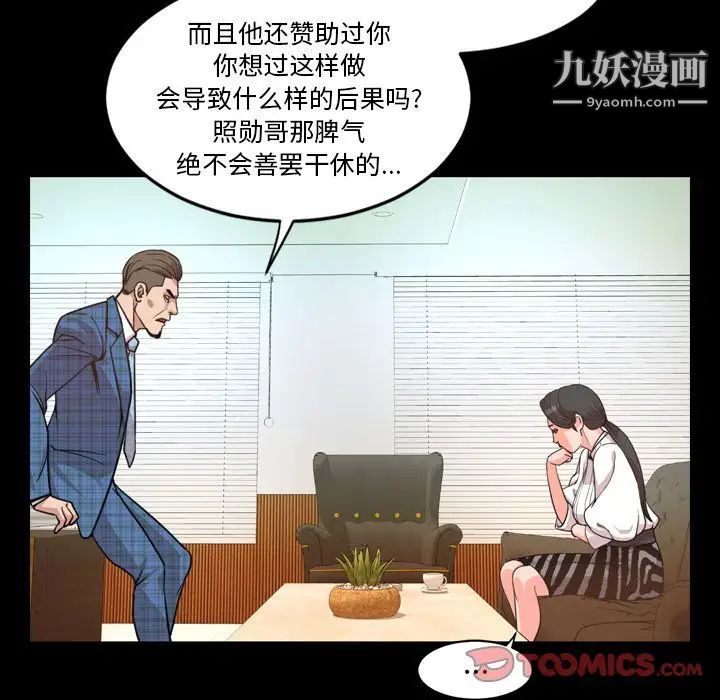 今天有空吗？第26话