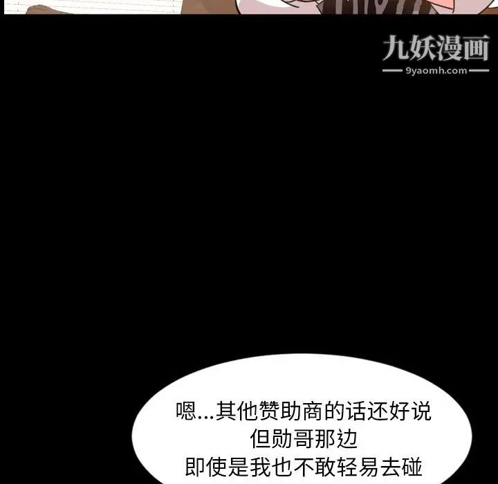 今天有空吗？第26话