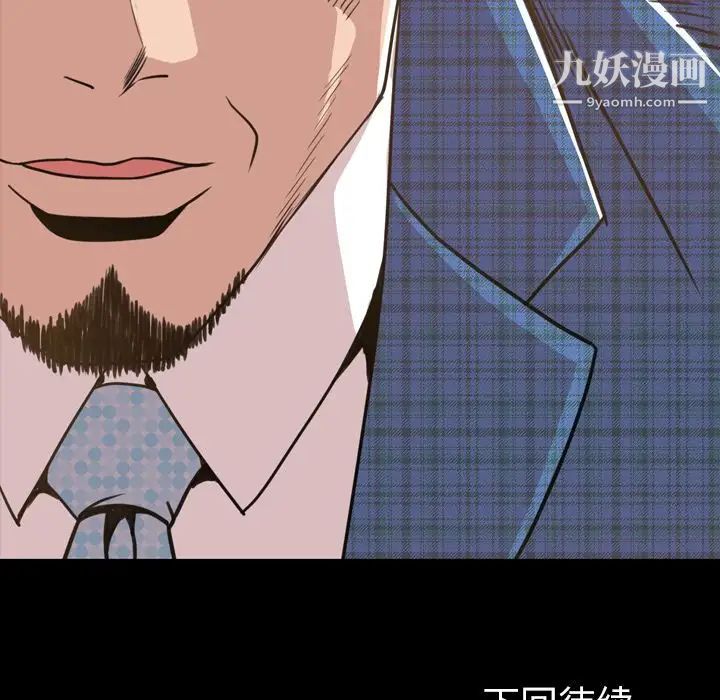 今天有空吗？第26话