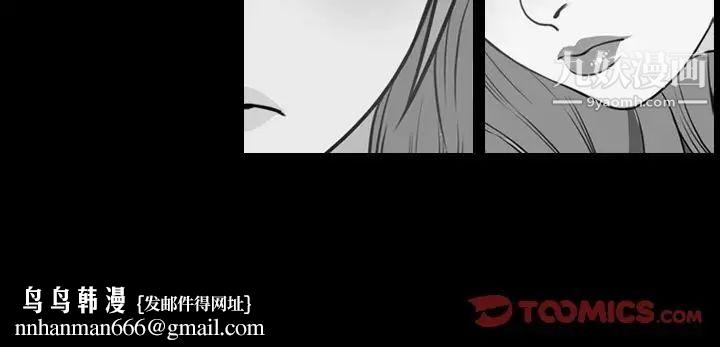 今天有空吗？第26话