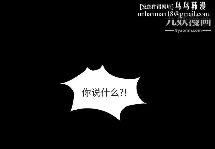 今天有空吗?第27话