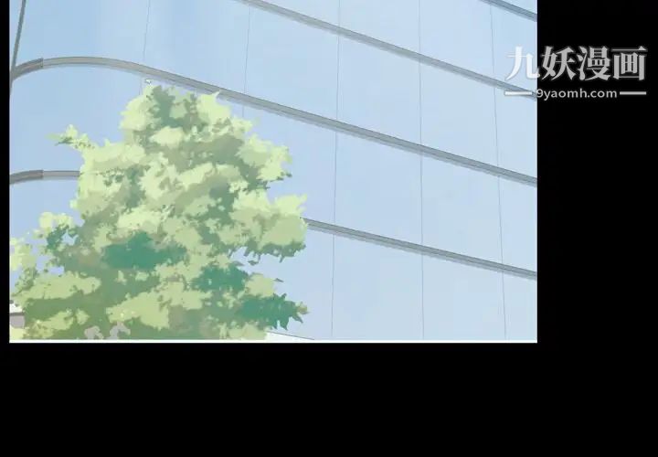 今天有空吗?第27话