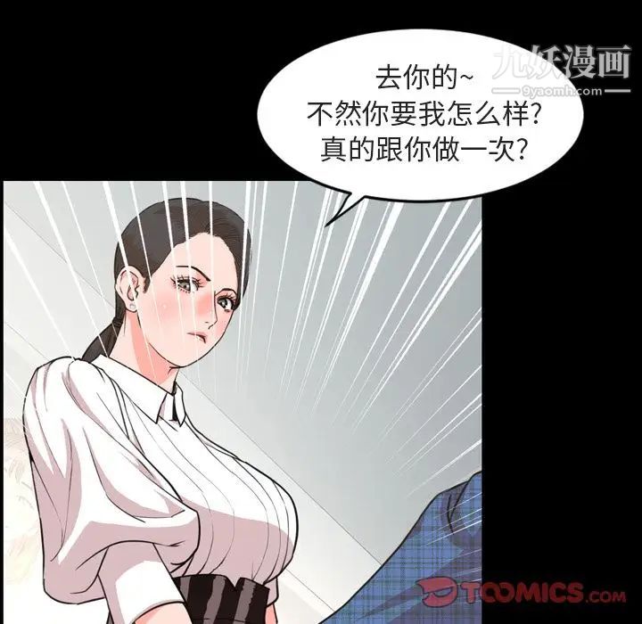 今天有空吗?第27话