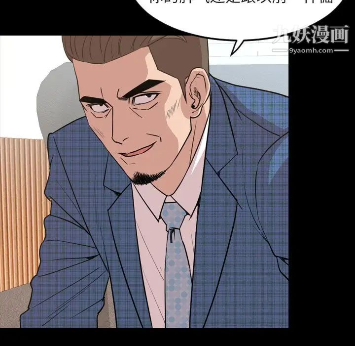 今天有空吗?第27话