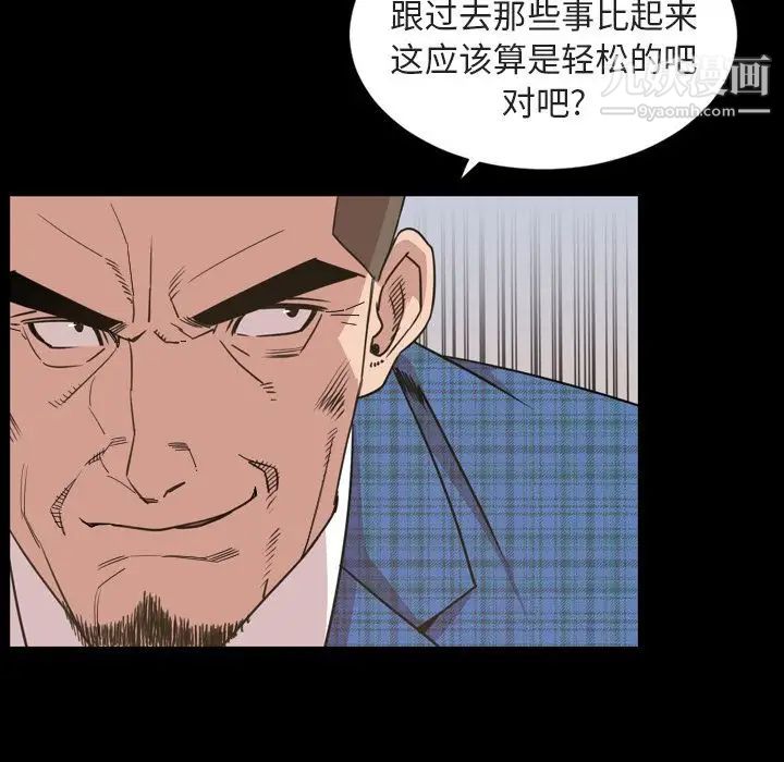 今天有空吗?第27话