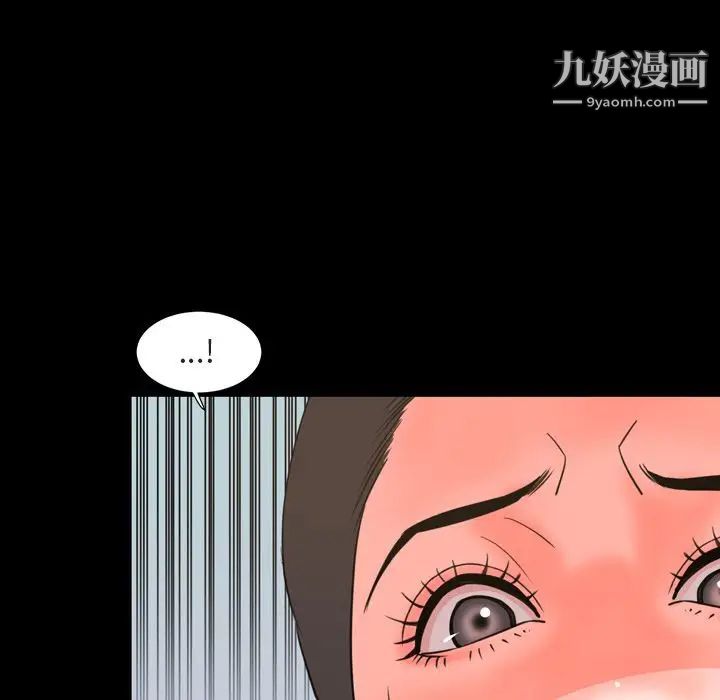 今天有空吗?第27话