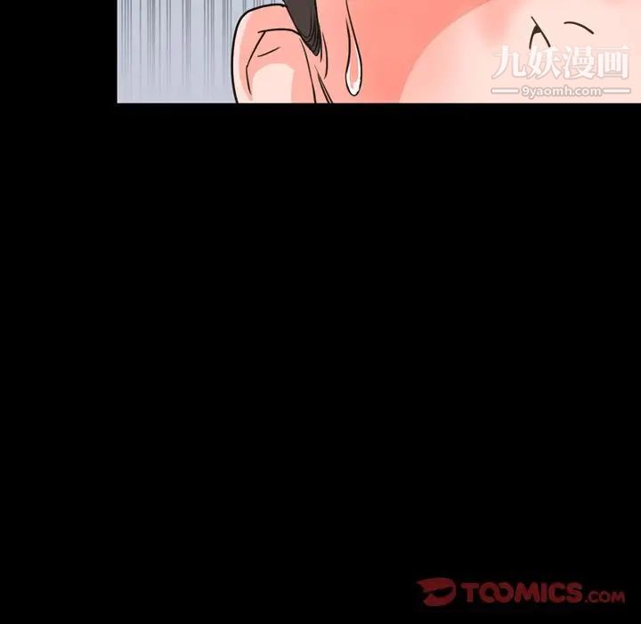 今天有空吗?第27话