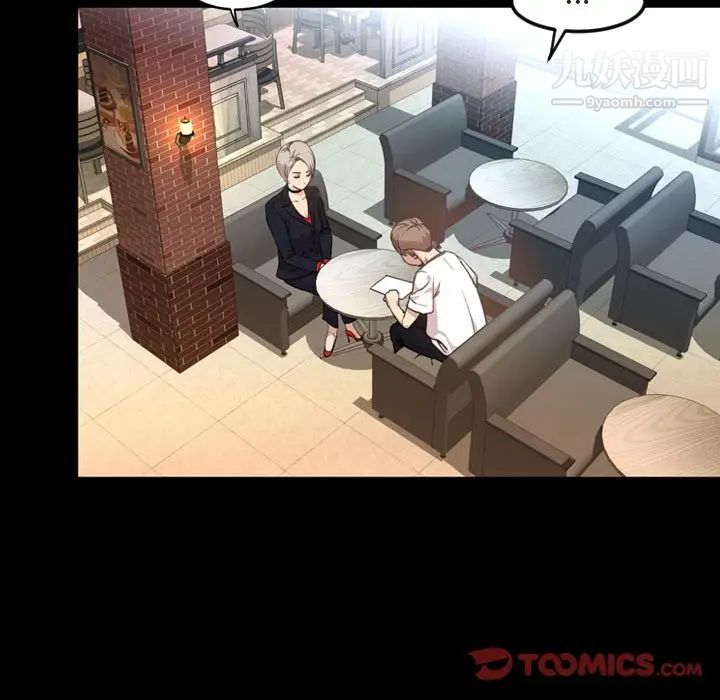 今天有空吗?第27话