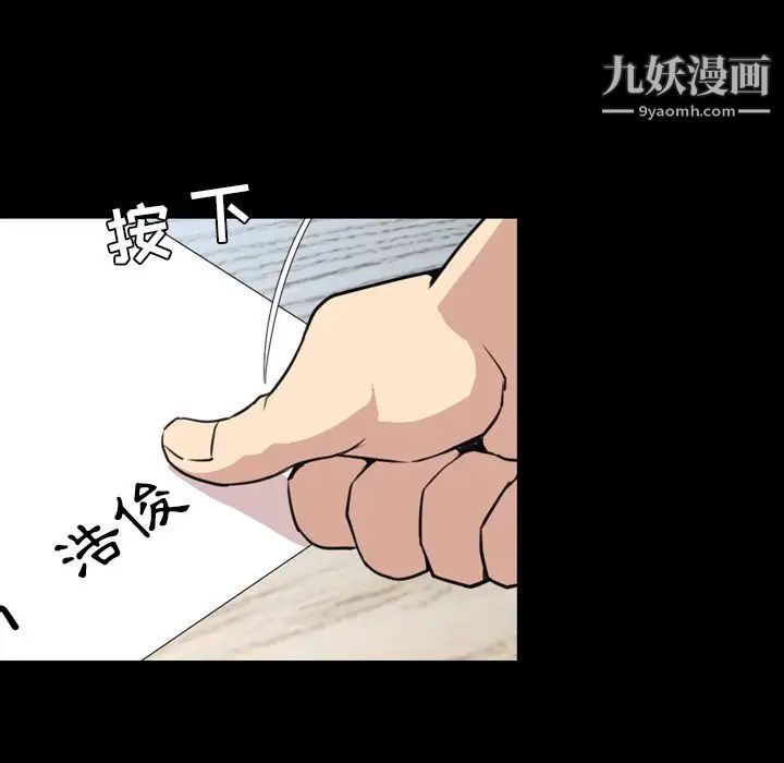 今天有空吗?第27话