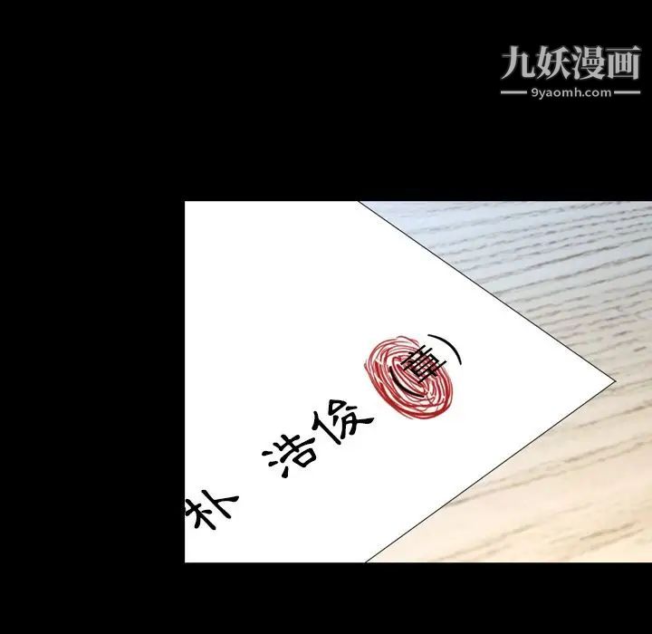 今天有空吗?第27话