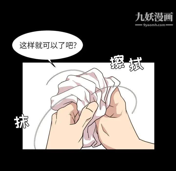 今天有空吗?第27话