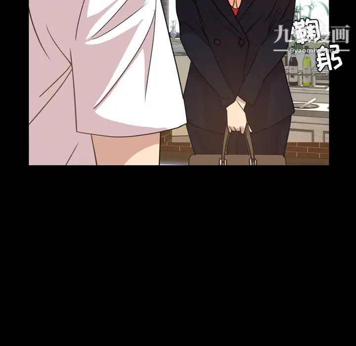 今天有空吗？第27话