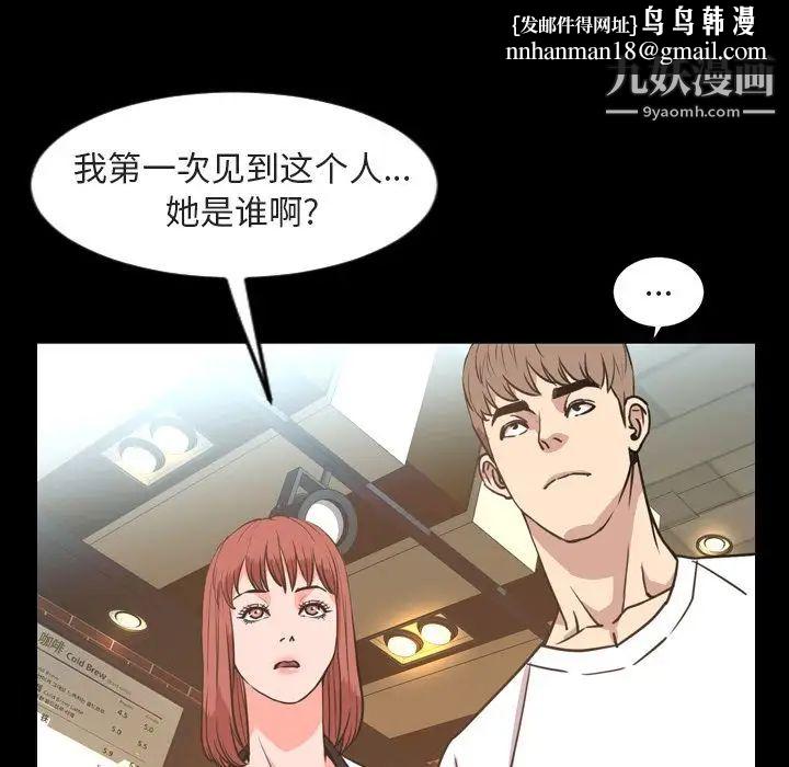 今天有空吗?第27话