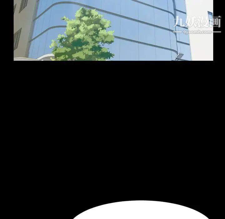 今天有空吗?第27话