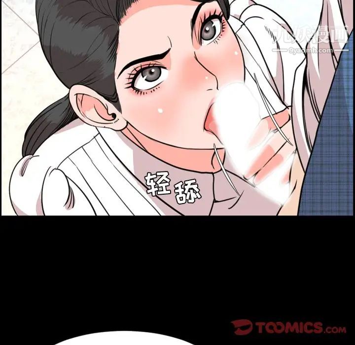 今天有空吗？第27话