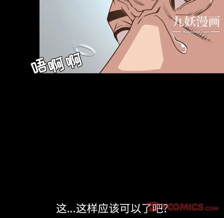 今天有空吗？第27话