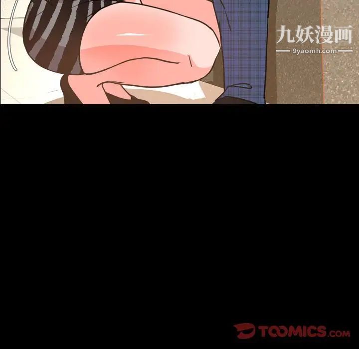 今天有空吗?第27话