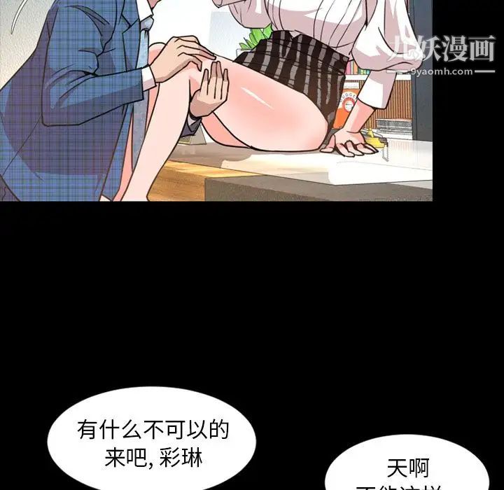 今天有空吗?第27话