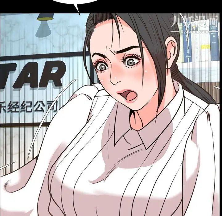 今天有空吗?第27话