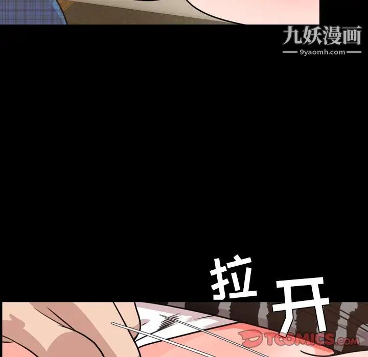 今天有空吗?第27话