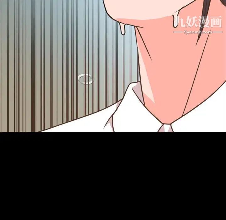 今天有空吗?第27话