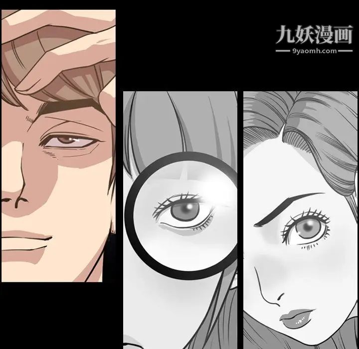 今天有空吗?第27话