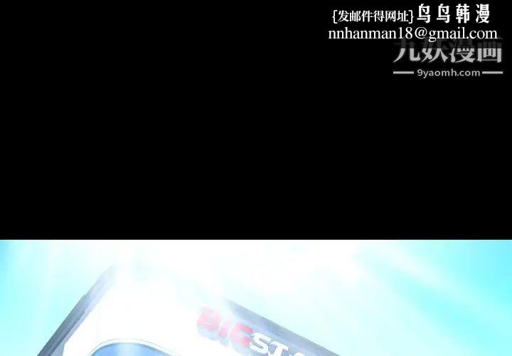 今天有空吗？第28话