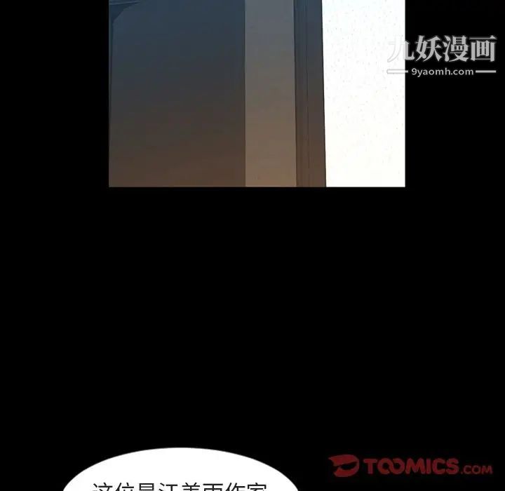 今天有空吗？第28话