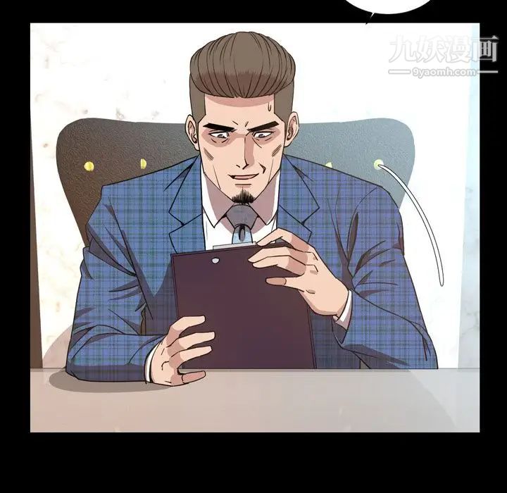 今天有空吗？第28话