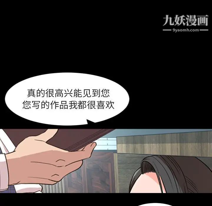 今天有空吗？第28话