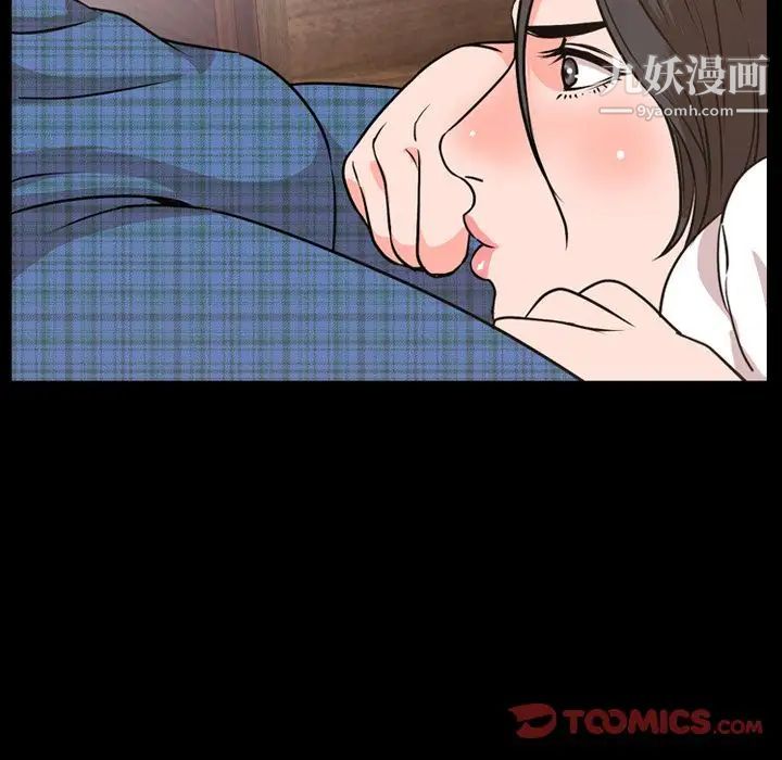 今天有空吗？第28话