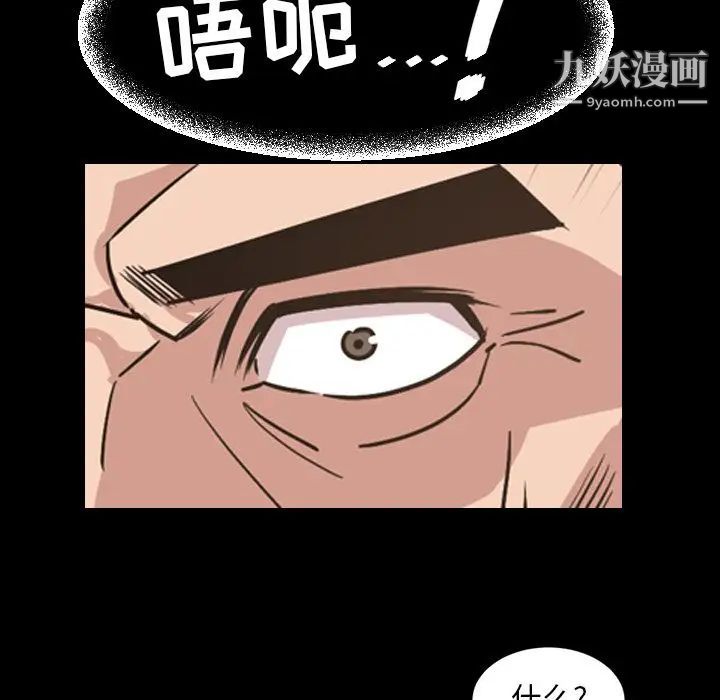 今天有空吗？第28话