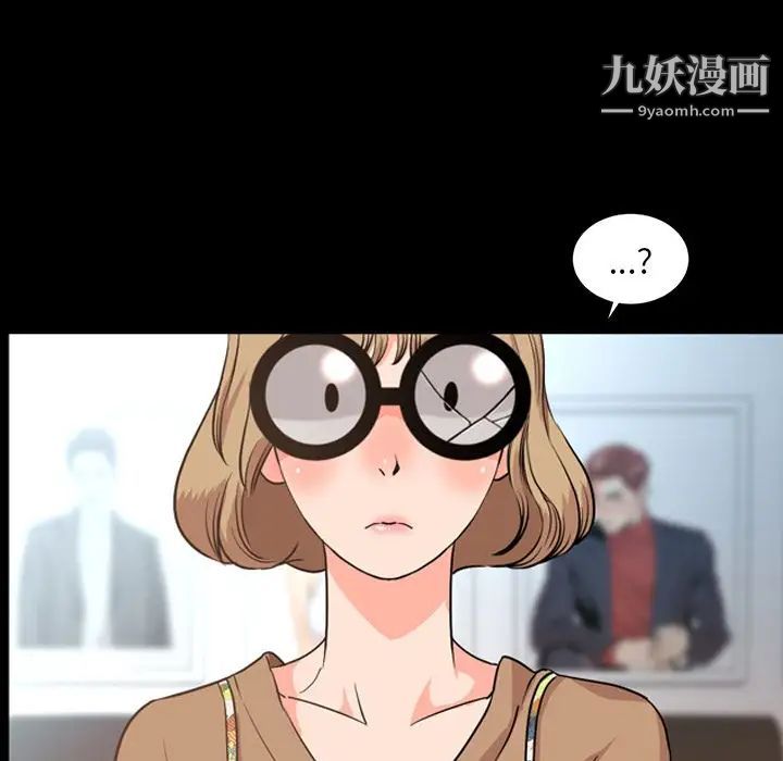 今天有空吗？第28话