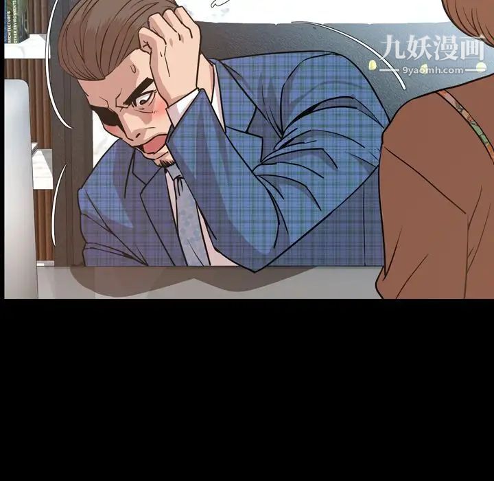 今天有空吗？第28话