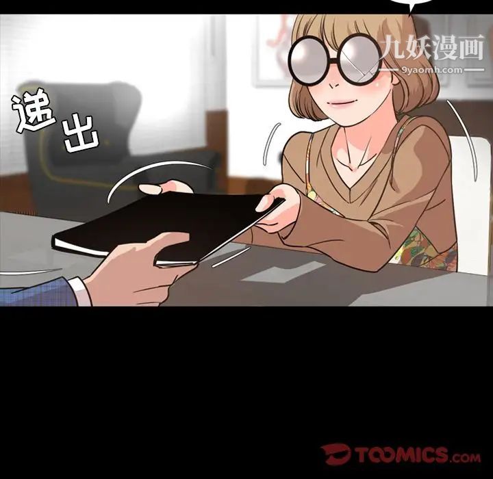 今天有空吗？第28话