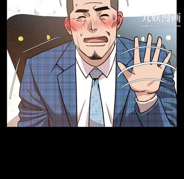 今天有空吗？第28话